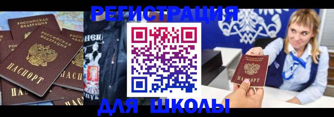 пропишу в квартире в Колпашево