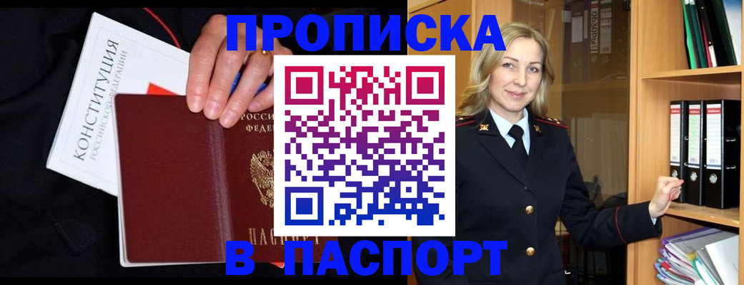 регистрация для школы в Колпашево